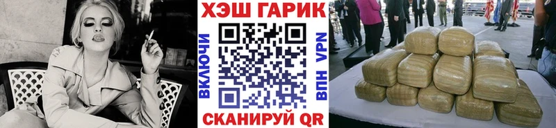 Магазины продажи наркотиков Алупка Бутират Мефедрон Канабис Alpha PVP