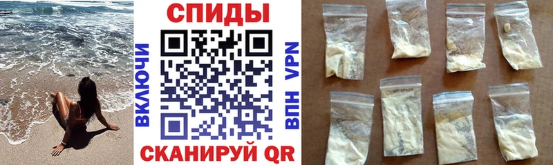 Amphetamine VHQ  закладки  Алупка 
