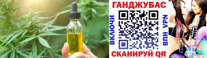Печенье с ТГК конопля  omg   Алупка 