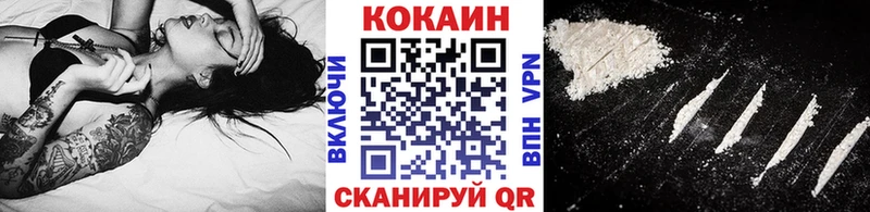 закладки  Алупка  Кокаин Боливия 