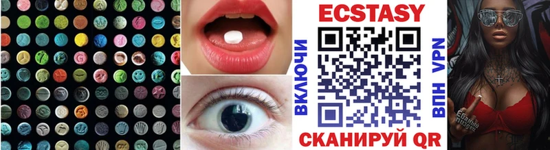 ЭКСТАЗИ MDMA  blacksprut ссылки  Алупка 