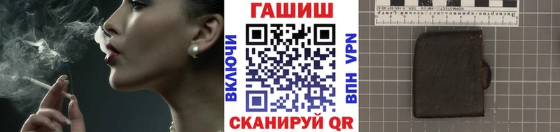 Гашиш ice o lator  Алупка 
