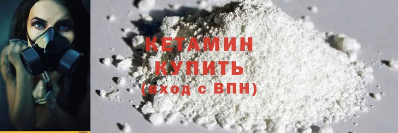 blacksprut   Алупка  Кетамин ketamine 