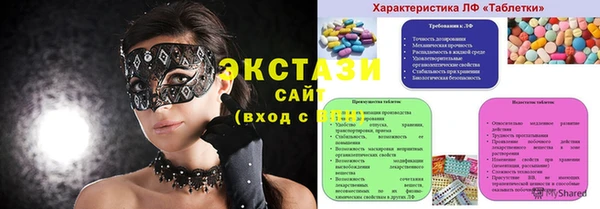 mix Дмитров