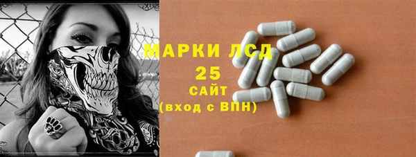 альфа пвп Коряжма