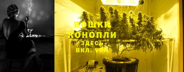 бошки Нязепетровск
