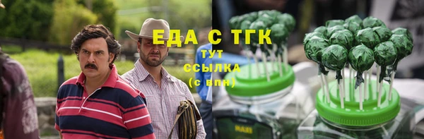 наркотики Осташков