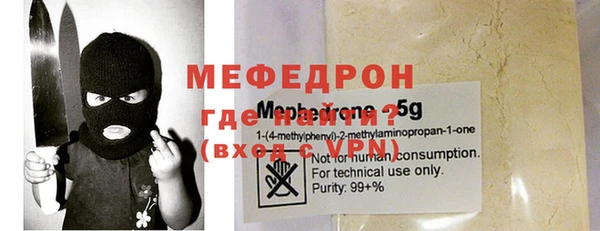 бошки Нязепетровск