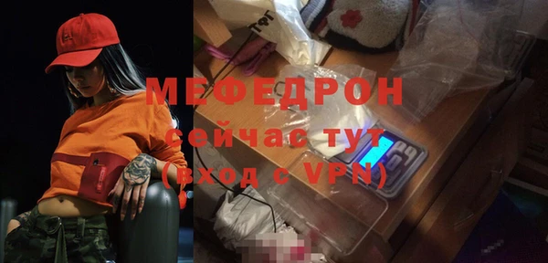таблы Остров