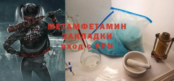 наркотики Осташков