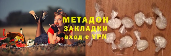 наркотики Осташков