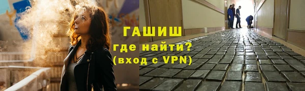 наркотики Осташков