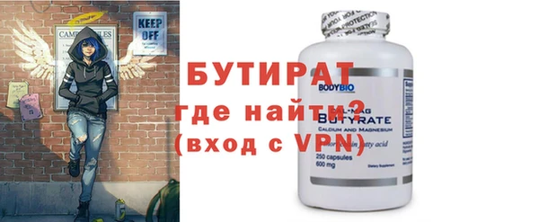 мефедрон мука Няндома