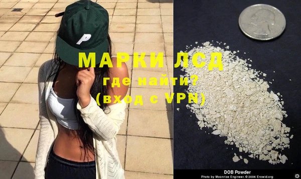 марихуана Галич