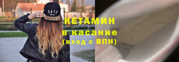мдма Гвардейск
