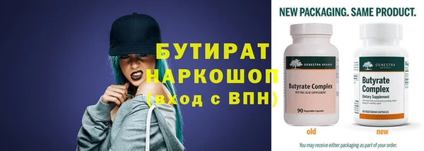 мдпв Осинники