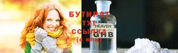 мдпв Осинники