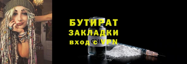 бошки Нязепетровск