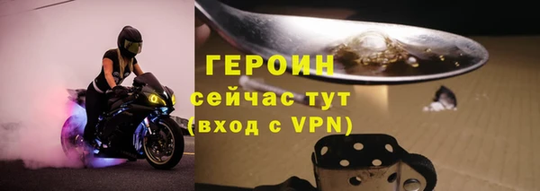 мефедрон мука Няндома