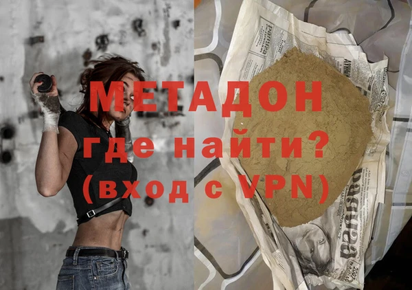прущая мука Нягань
