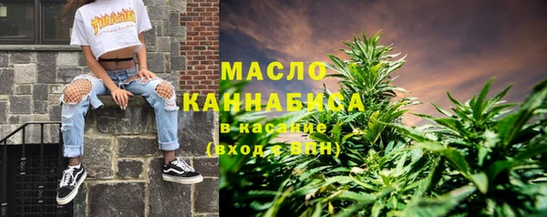 мдма Гвардейск