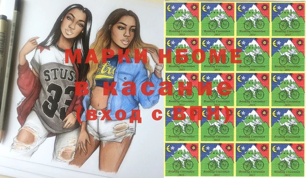 наркотики Осташков