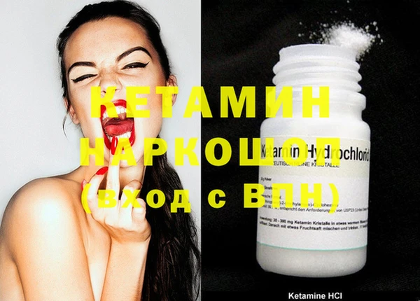 спайс Дмитров