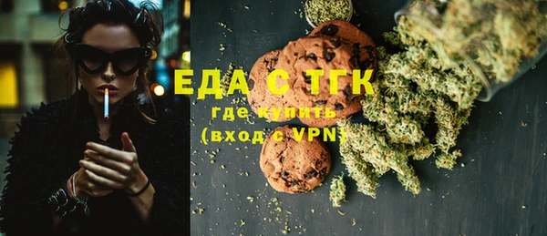 мефедрон мука Няндома
