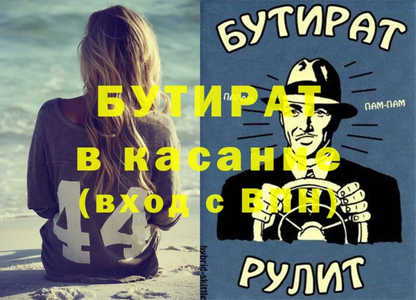 таблы Остров