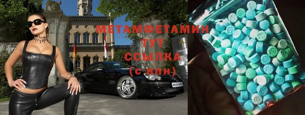 мдпв Осинники