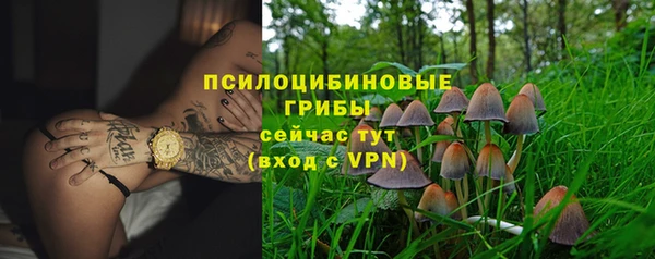 наркотики Осташков
