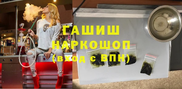 наркотики Осташков