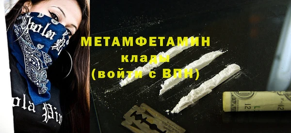 бошки Нязепетровск