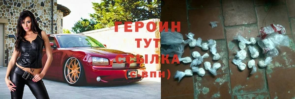 наркотики Осташков