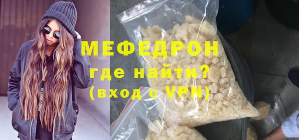 мдпв Осинники