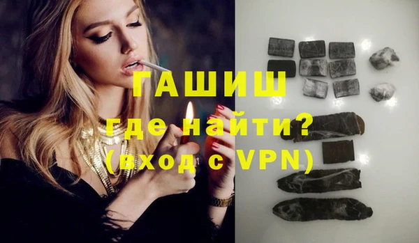 мдпв Осинники