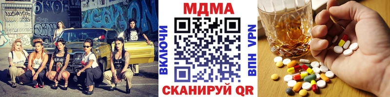 MDMA Molly  Алупка 