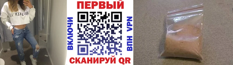 МЕТАМФЕТАМИН Methamphetamine Алупка