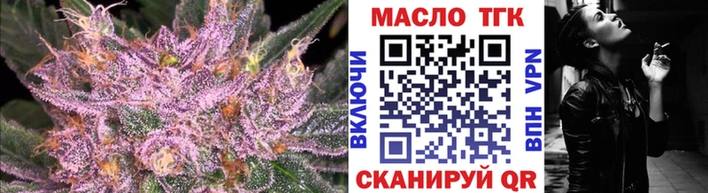 ТГК жижа  дарнет шоп  Алупка 