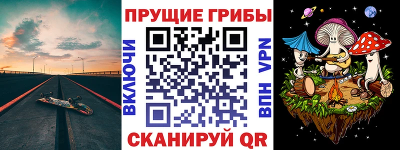 магазин  наркотиков  Алупка  Галлюциногенные грибы Magic Shrooms 